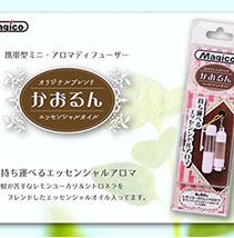 携帯型ミニアロマディフューザーかおるん、持ち運べるエッセンシャルアロマ、蚊が苦手なレモンユーカリ＆シトロネラをブレンドしたエッセンシャルオイル入ってます。