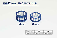 直径25mm高さM15mmS10mm