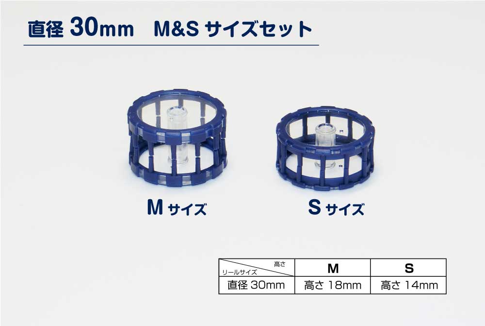 直径30mm　高さM18mm　S
